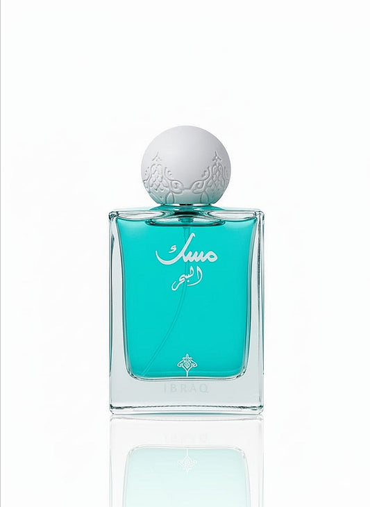 مسك البحر – Ibrahim Al-Qurashi -75 ml Unisex Original100%
