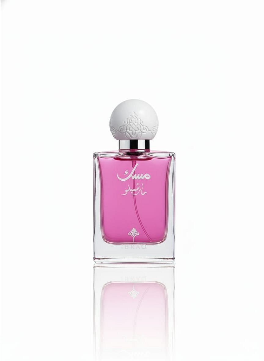 مِسك مارشميلو –  Ibrahim Al-Qurashi -75 ml Unisex Original100%