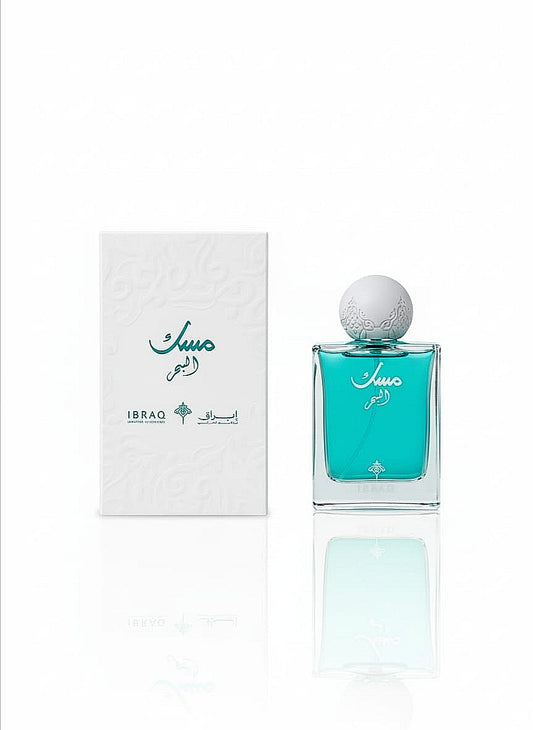 مسك البحر – Ibrahim Al-Qurashi -75 ml Unisex Original100%