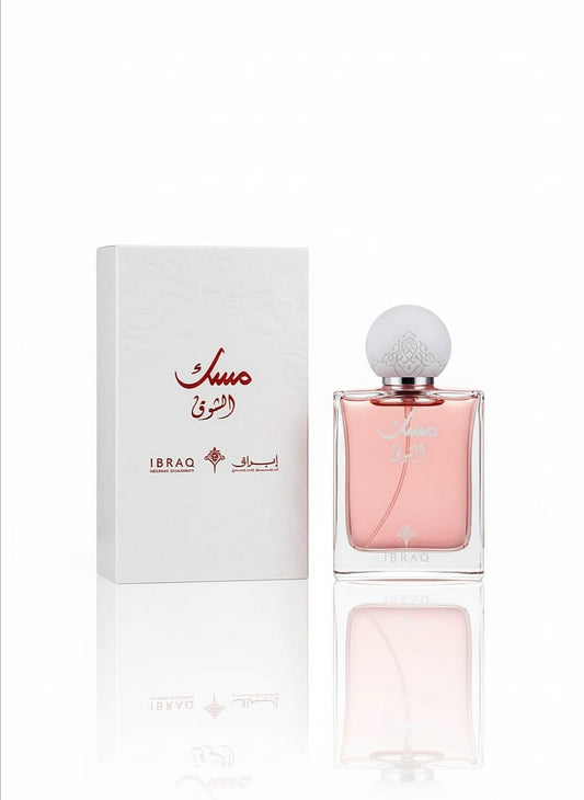 مِسك الشوق –  Ibrahim Al-Qurashi -75 ml Unisex Original100%