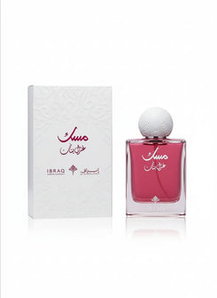 مِسك غزل البنات –  Ibrahim Al-Qurashi -75 ml Unisex Original100%